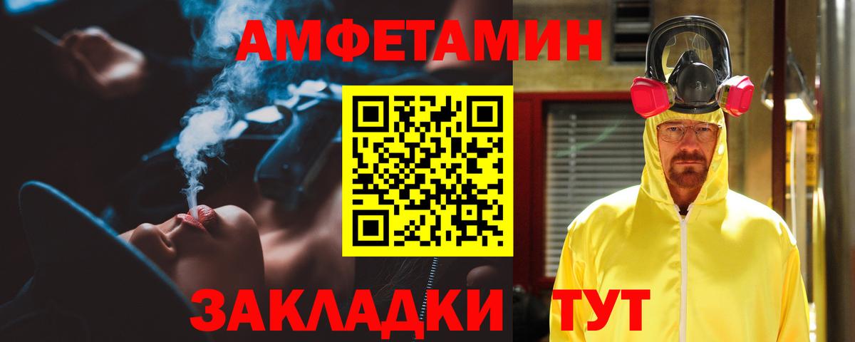 АМФ 98% Печора