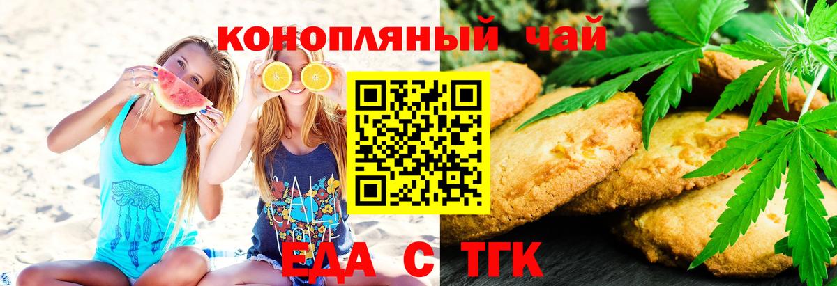 Codein  АМФ   Печора  ГАШИШ  Бошки Шишки  COCAIN  МЕФ   Вход с VPN 