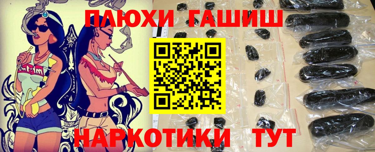 ГАШ ice o lator Печора