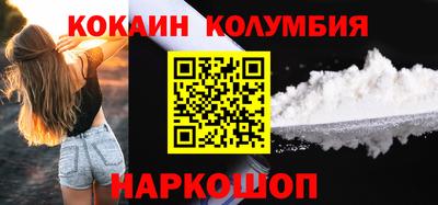 первитин Пушкино