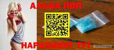 первитин Пушкино