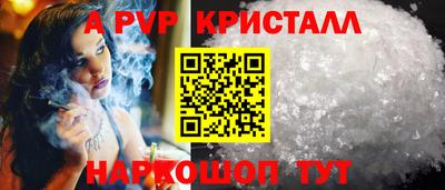 Альфа ПВП Пугачёв