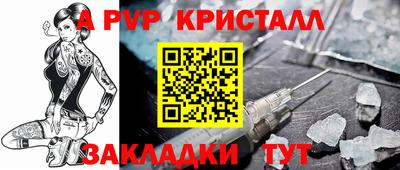 первитин Пушкино