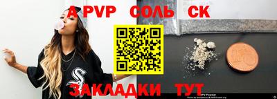 Альфа ПВП Пугачёв