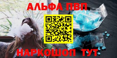 амф Пыть-Ях