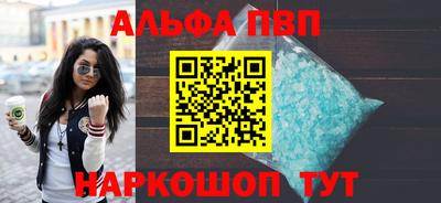 первитин Пушкино