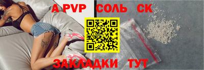 Альфа ПВП Пугачёв