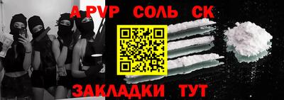 первитин Пушкино