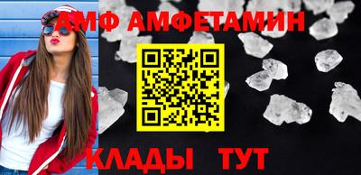 Альфа ПВП Пугачёв