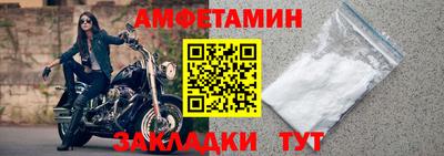первитин Пушкино
