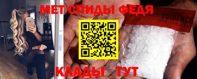 первитин Пушкино