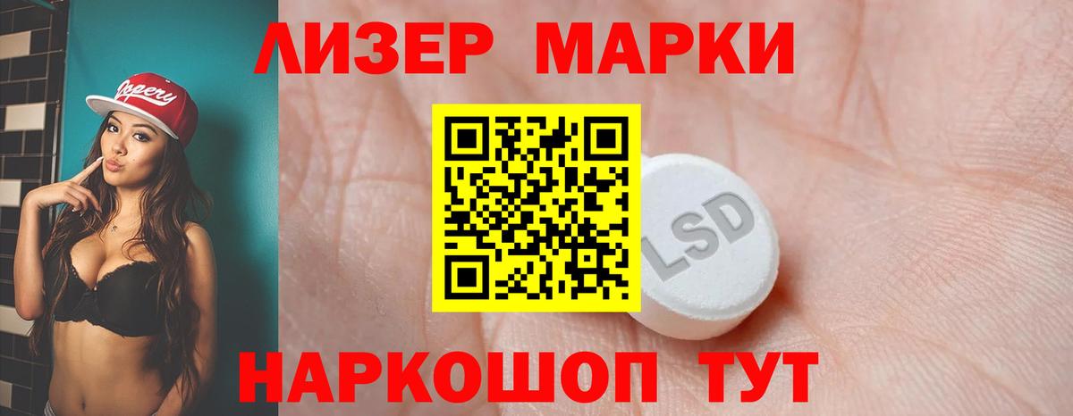 LSD-25 экстази ecstasy Печора
