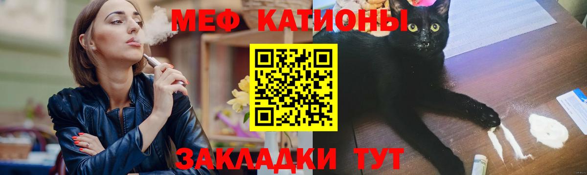 МЕФ мука Печора