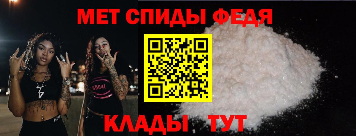 МЕТАМФЕТАМИН винт  МЕТАМФЕТАМИН винт  Печора  Вход с VPN 