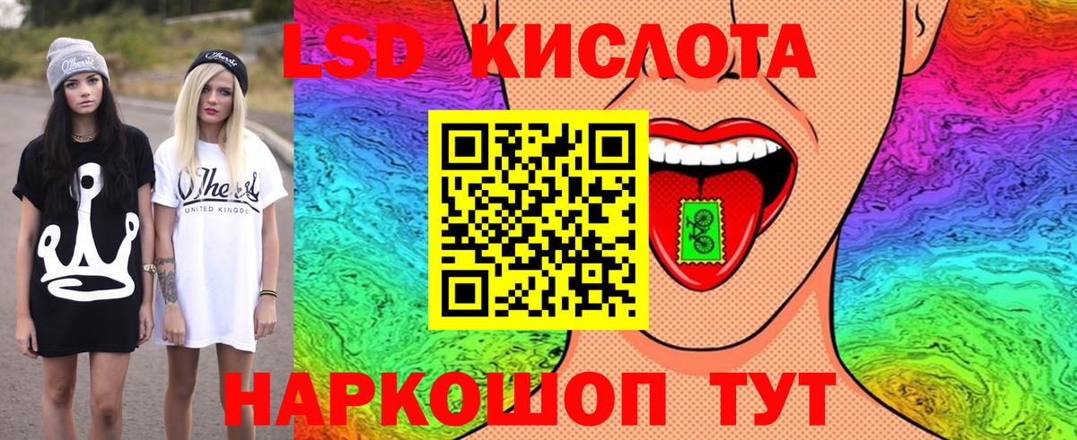 Марки 25I-NBOMe 1500мкг  Вход с VPN  Печора 