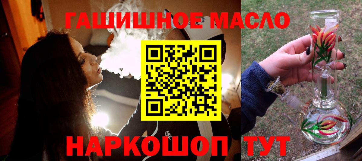 Гашиш Печора