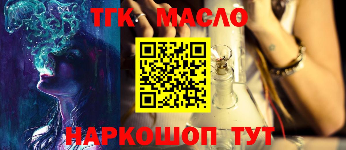 Дистиллят ТГК Wax Печора