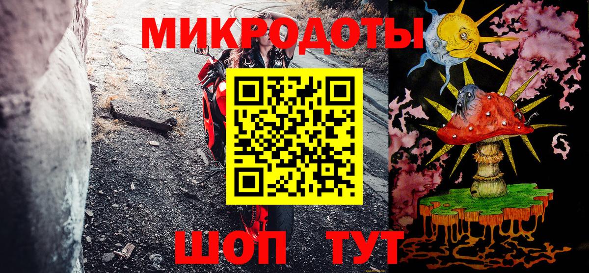 Галлюциногенные грибы мицелий  Вход с VPN  Печора 