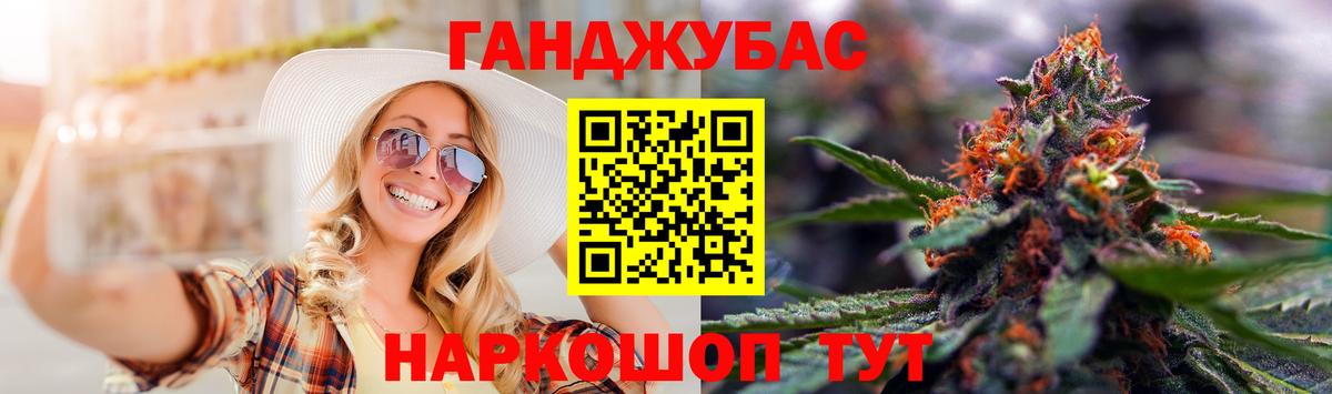 Печора  МАРИХУАНА THC 21%  Каннабис White Widow  Вход с VPN 