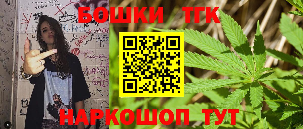 Канабис MAZAR Печора